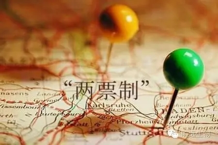 耗材两票制界定细则：3情形视同生产企业，，，，，，，，流通巨头可多开一票