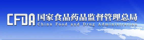 医械流通飞检重磅来袭，，，，，，，，30余企业被取缔、休业、整改