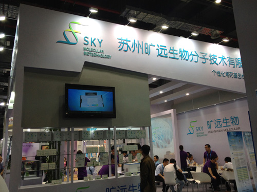 凯时KB88生物—2015年第73届CMEF医博会完善落幕