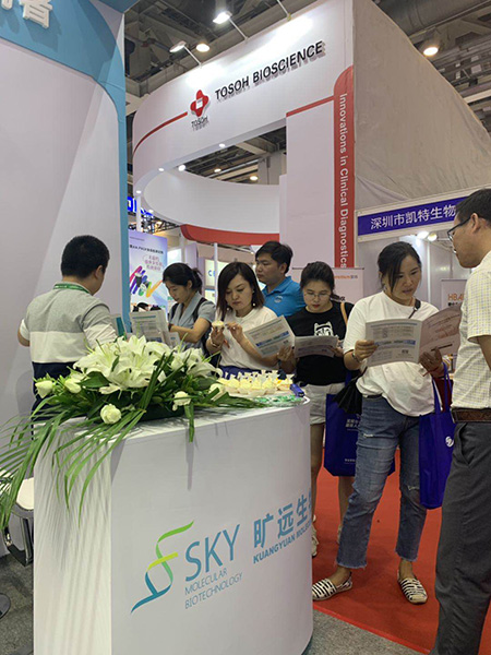 苏州凯时KB88生物，，，，，亮相2019天下医学磨练大会！