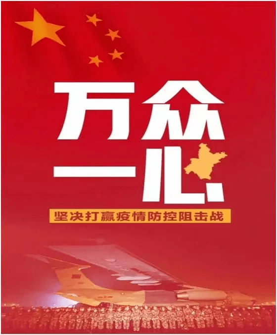 抗击疫情，，，，，我们在行动！凯时KB88生物申报新冠病毒采样管与检测试剂