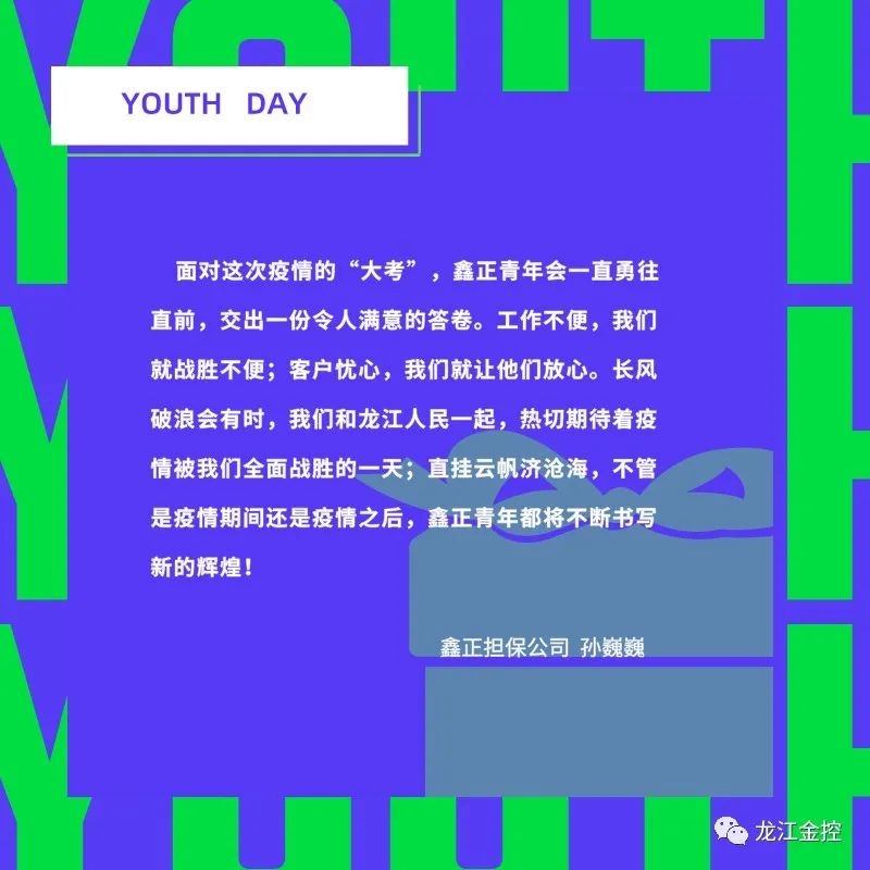 20200806010005778 \